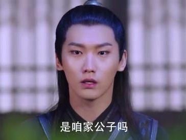 双世宠妃大结局 墨连城邢昭林爆红 他是贾乃亮