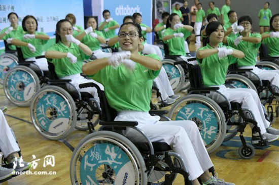 我要上全运残疾人轮椅广播健身操比赛举行
