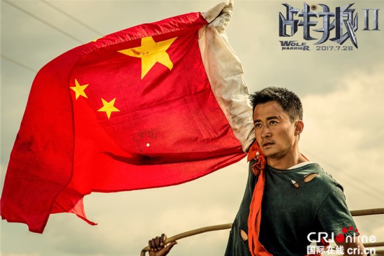 郑爽是吴京老婆谢楠闺蜜 张翰出演战狼2和吴京