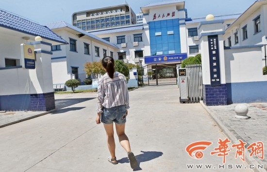 女大学生西安打工遇骗局 学费生活费被骗8200