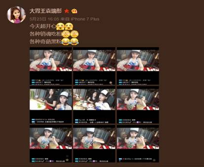 花椒主播大胃王袁瑞彤PK斗鱼主播大胃王密子