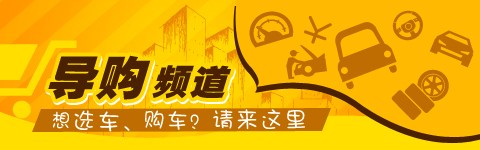 就是为了更能装 体验福田风景V5长轴版 汽车之家