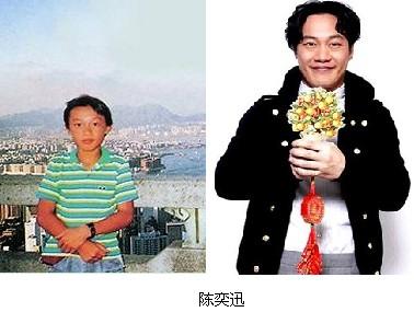 男明星童年照大曝光 古天乐周杰伦黄晓明谁最萌(组图)