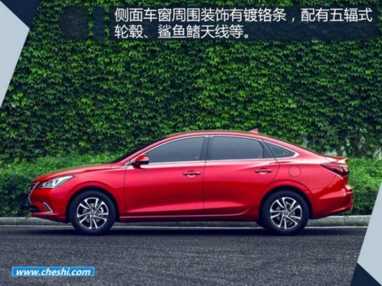 全新一代逸动官方图片曝光  大嘴前脸/更加运动-图3