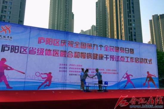 现场用话剧的形对体医结合进行演示