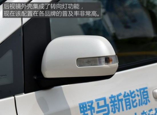 野马汽车 野马EC30 2017款 舒适型