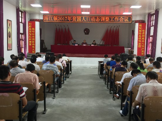 全国贫困人口有多少人_全国贫困人口累计减少多少万人(2)