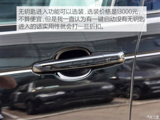 路虎(进口) 发现 2017款 3.0 V6 S