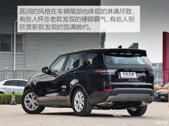 路虎(进口) 发现 2017款 3.0 V6 S