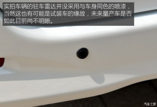 野马汽车 野马EC30 2017款 舒适型