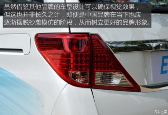野马汽车 野马EC30 2017款 舒适型