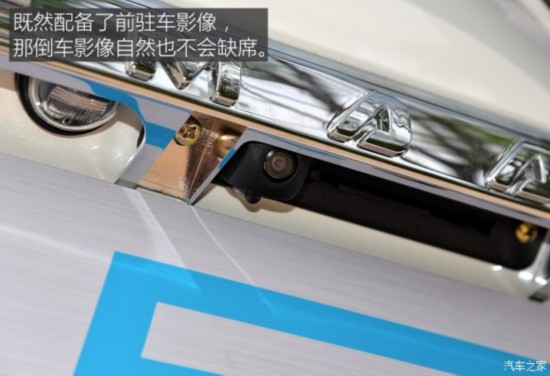 野马汽车 野马EC30 2017款 舒适型