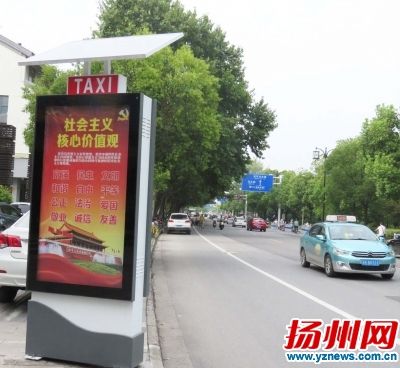 扬州设400个停靠点 十座新式出租车停靠站亮相