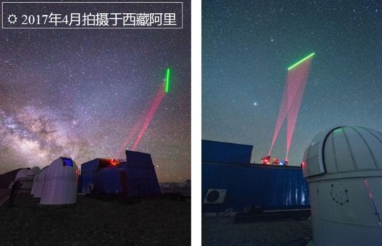 “墨子号”完成最难实验:现实版超时空传送?