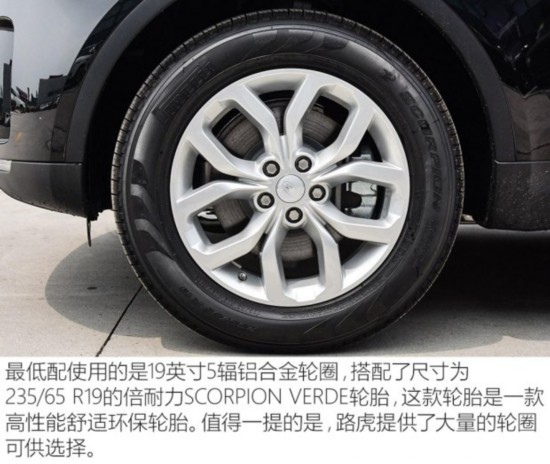 路虎(进口) 发现 2017款 3.0 V6 S