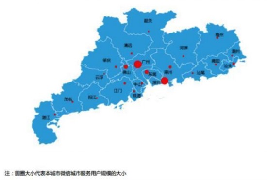 力推进智慧生活,全力支持深圳创建全国文明城市