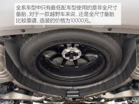 路虎(进口) 发现 2017款 3.0 V6 S