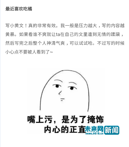 超污细致小黄文