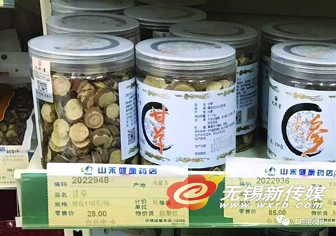 无锡家庭常用药普涨 少数药品存在断货问题