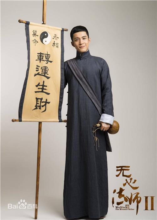 无心法师第二季什么时候播 第二季演员表韩东君个人资料