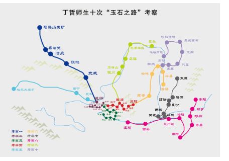 丁哲玉石之路是丝绸之路的前身