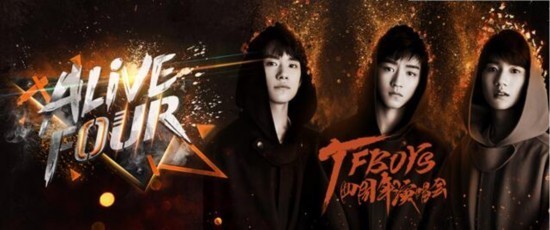 tfboys四周年演唱会直播:王俊凯染蓝发 易烊千