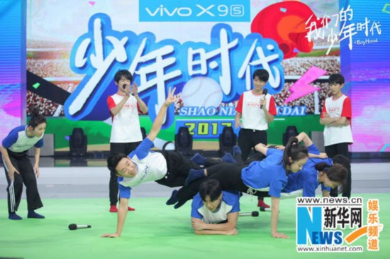 《我们的少年时代》唐禹哲搭档宋茜再现篮球