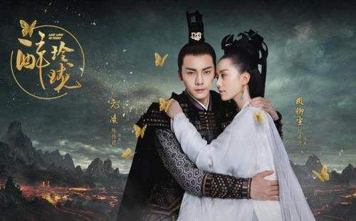 醉玲珑小说各人物结局关系 元凌的身世元湛是好人还是坏人