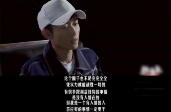 张一山自曝年底将开始休息，身体不好一直生病，不会再做真人秀！