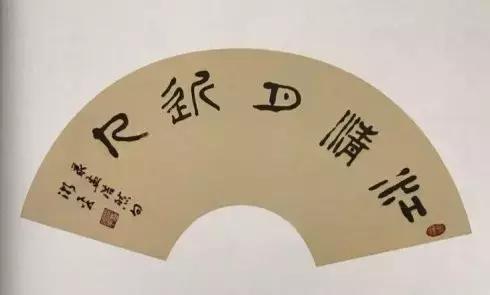 打开一扇旷达的书法之窗