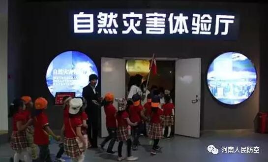 你知道这些人民防空教育场馆吗？