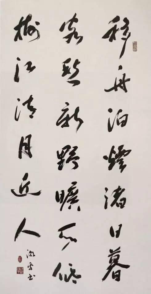 打开一扇旷达的书法之窗
