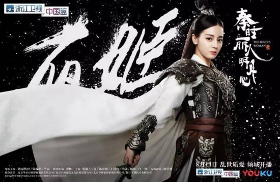 重磅！《秦时丽人明月心》这十大期待你要了解