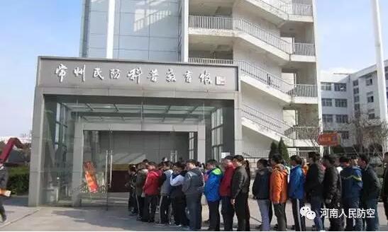 你知道这些人民防空教育场馆吗？