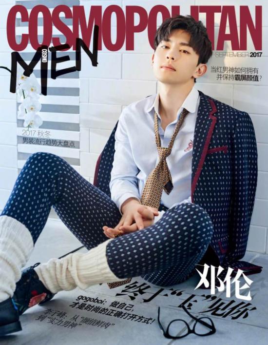 英气十足!邓伦时尚大片曝光 阳光下的美男子