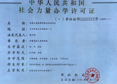 暑假培训如何避免孩子受到邪教伤害--人民网海