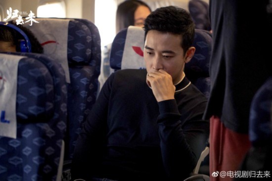 电视剧《归去来》最新剧照曝光 唐嫣罗晋化身