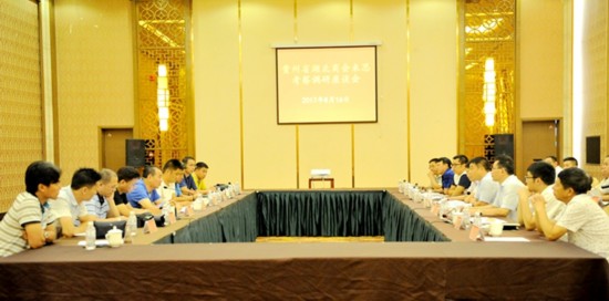 贵州省湖北商会考察组一行来思考察旅游合作项