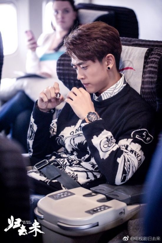 电视剧《归去来》最新剧照曝光 唐嫣罗晋化身