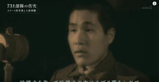 日本nhk纪录片揭露731部队正视历史勇气获赞