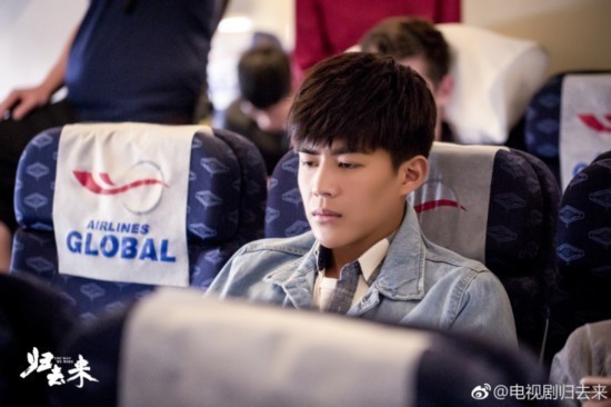 电视剧《归去来》最新剧照曝光 唐嫣罗晋化身