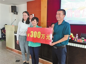 个旧一中成立比亚迪教学基金