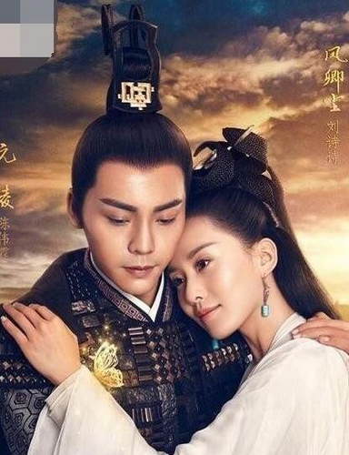 2017年最热古装cp:邢昭林梁洁 赵丽颖林更新 