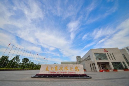 天津市人口流动管理中心_天津市第五中心医院(2)