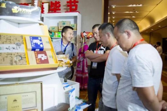 中国·毕节试验区(重庆)招商引资暨旅游推介会