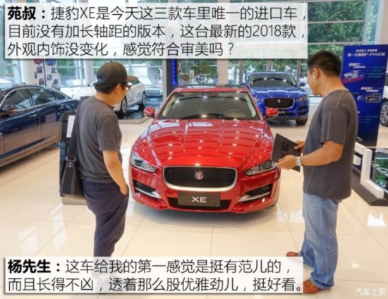 ݱ ݱXE 2018 2.0T 200PS R-Sport˶