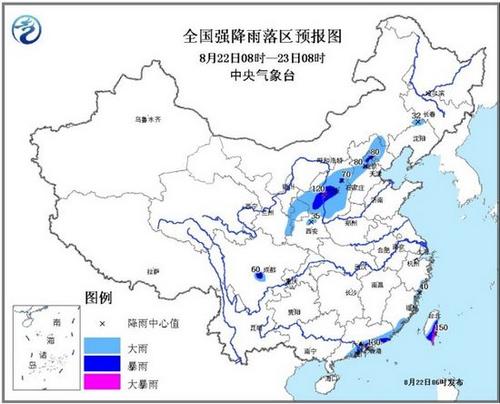 暴雨藍色預警發布陝西山西等地局部地區有大暴雨