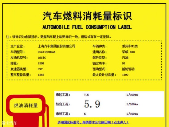 RX31.3T/1.6L 