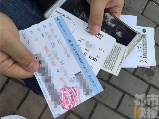 掏高额中介费远赴国外打工 竟是做赌博网站客