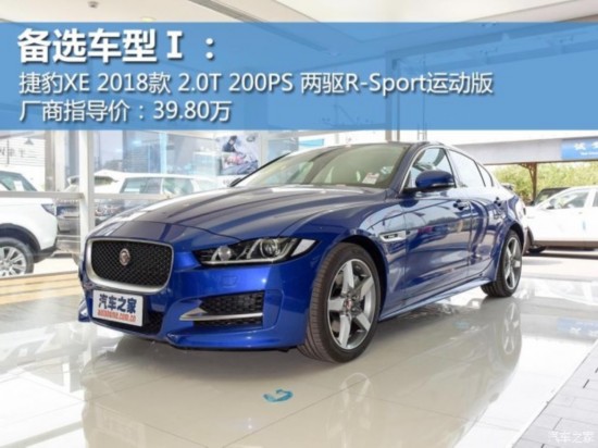ݱ ݱXE 2018 2.0T 200PS R-Sport˶